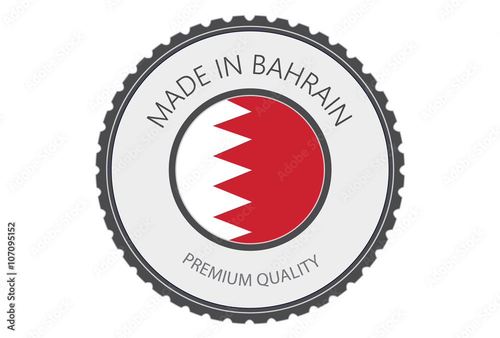 Made in Bahrain Seal, Bahraini Flag (Vector Art) Made in Bahrain Seal, Bahraini Flag (Vector Art)
