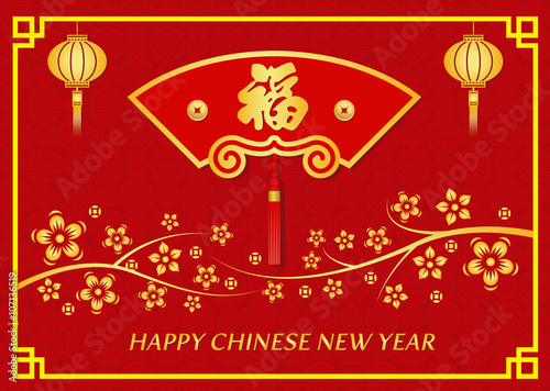 Happy Chinese new year card is  folding fan and flower and Chinese word mean Happiness
