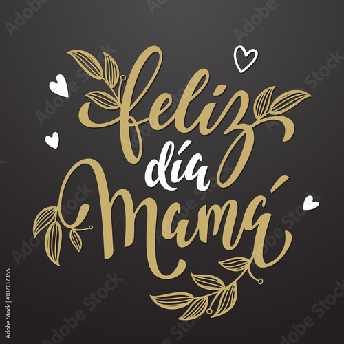 Feliz Dia Mama greeting card with floral leaves pattern.