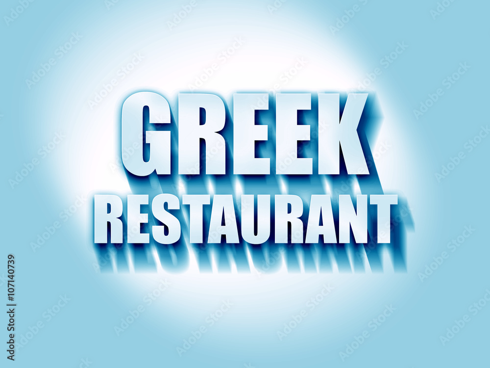 Delicious greek cuisine
