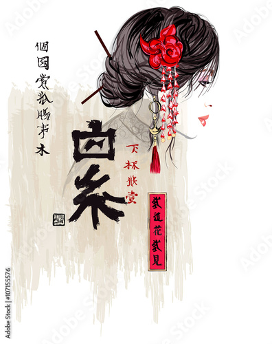 Portrait of Japanese woman