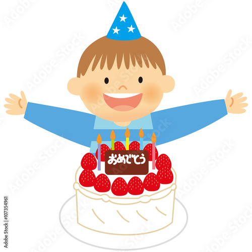 誕生日　