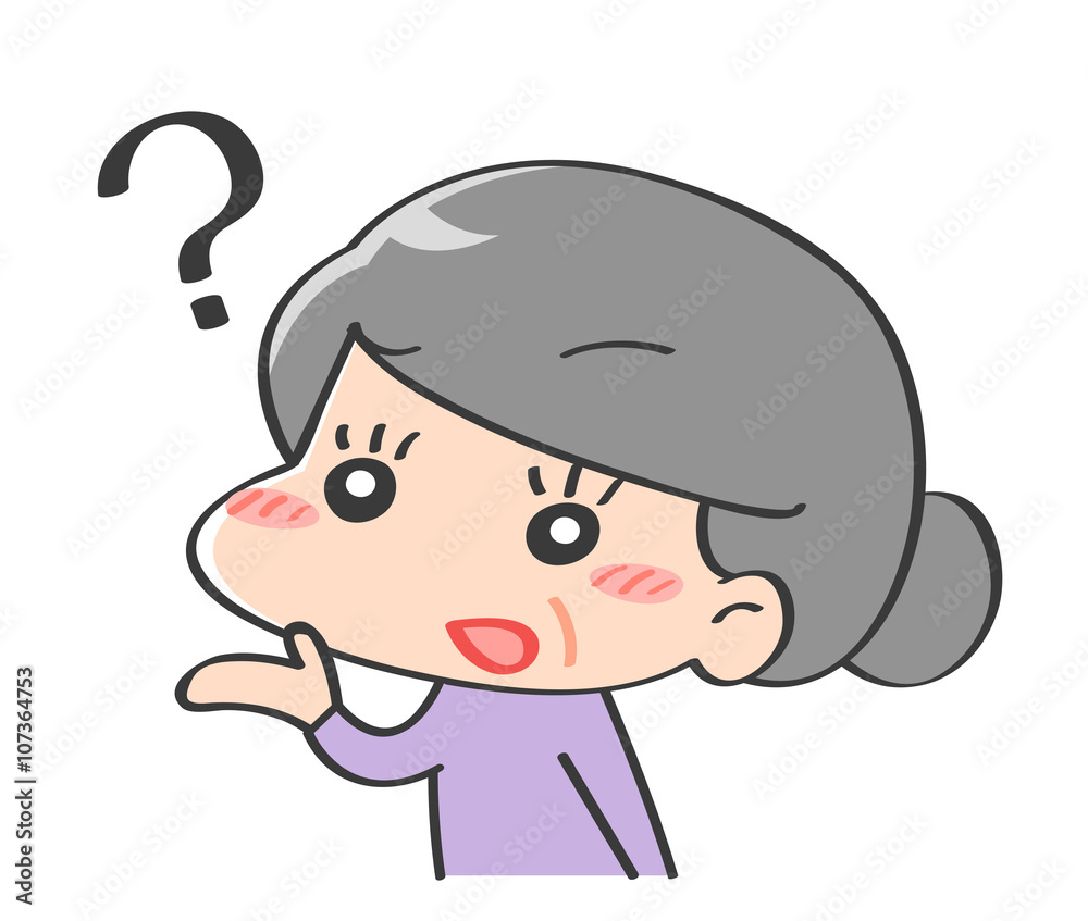 シニア　女性　疑問