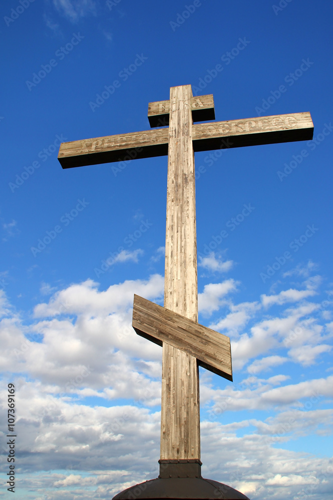 Cross