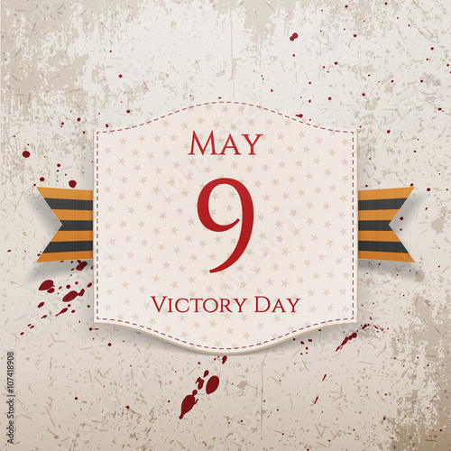 Victory Day greeting Card with st. George Ribbon