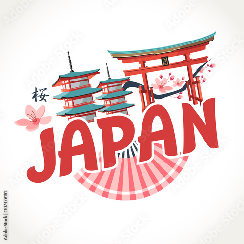 Travel text country Japan image panorama