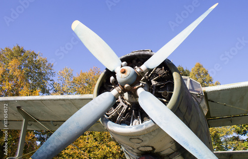 An airplane propeller.