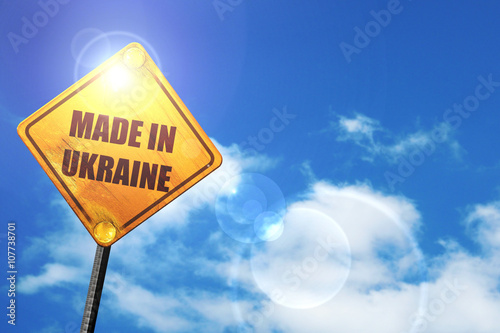 Yellow road sign with a blue sky and white clouds: Made in ukrai photo