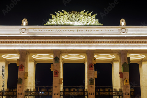 the main entrance of Gorky Park in Moscow. the inscription on th photo