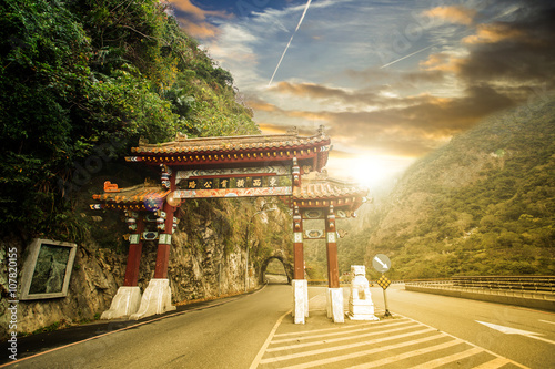 Point of travel Taroko National park photo