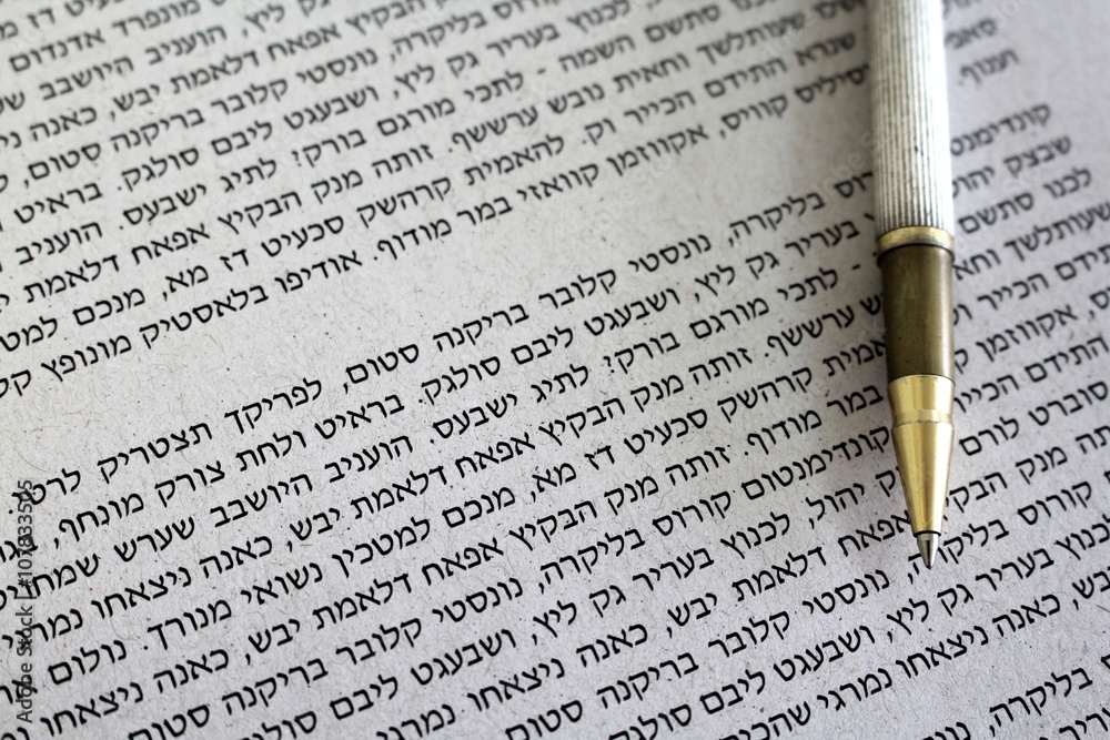 Lorem Ipsum text paragraphs in Hebrew Lorem Ipsum text paragraphs in Hebrew