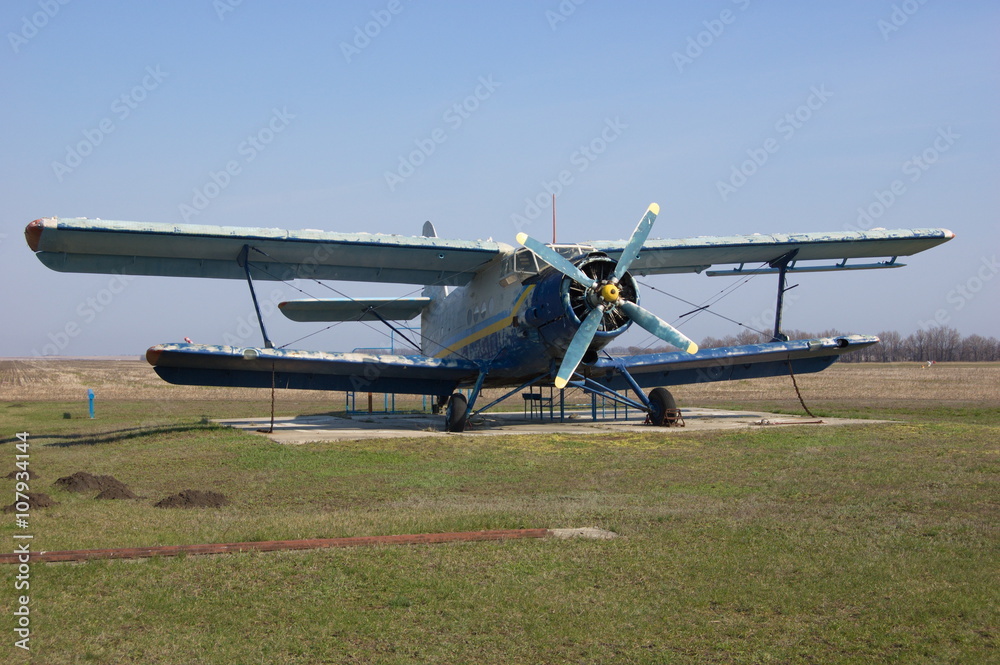 Old Antonov An-2 is a Soviet mass-produced single-engine biplane utility/agricultural aircraft has a Russian nickname Old Antonov An-2 is a Soviet mass-produced single-engine biplane utility/agricultural aircraft has a Russian nickname