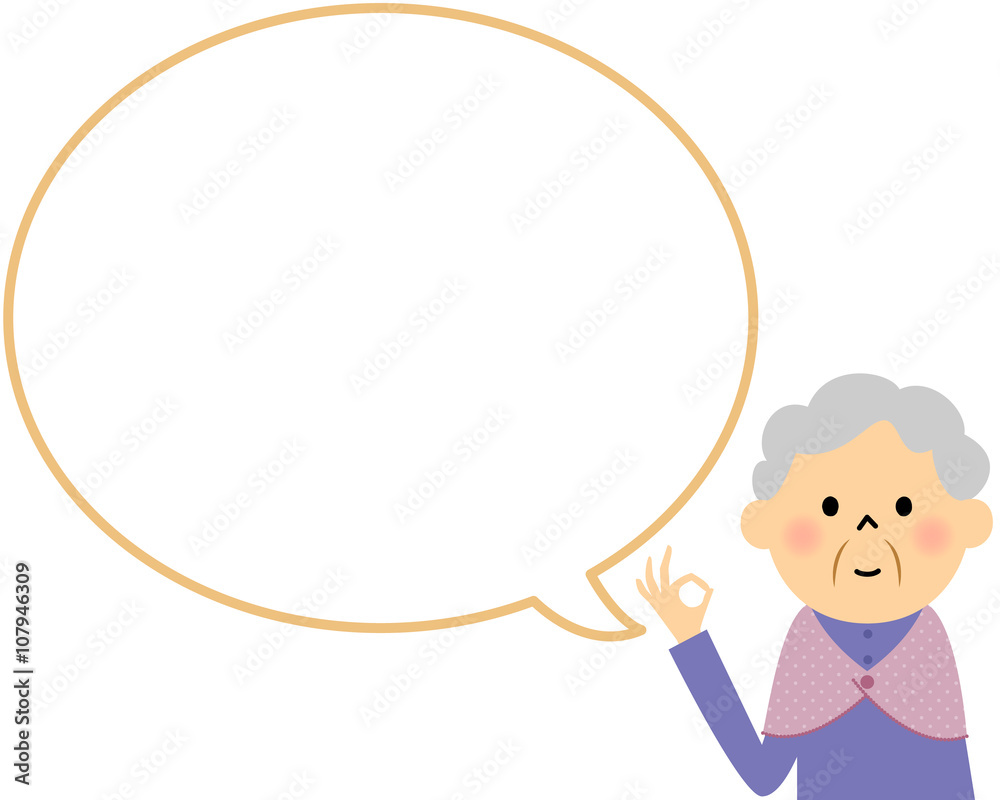 シニア おばあちゃん　OK 吹き出し