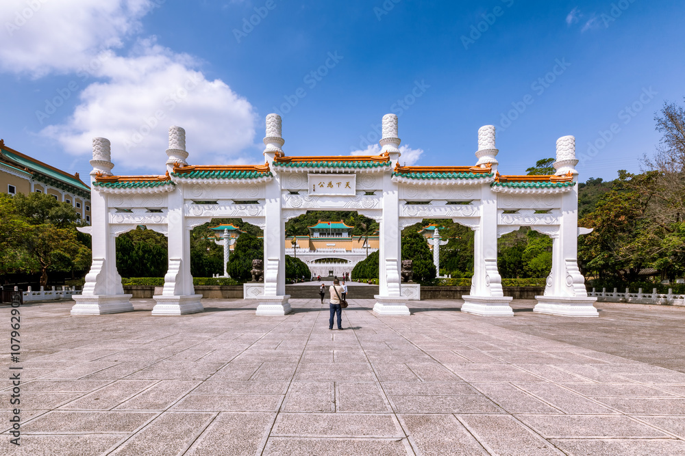 Royal Palace National Museum (as written on the arches the world belongs to all ) Taipei, Taiwan