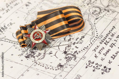 Орден Отечественной Войны / Order Of The Patriotic War