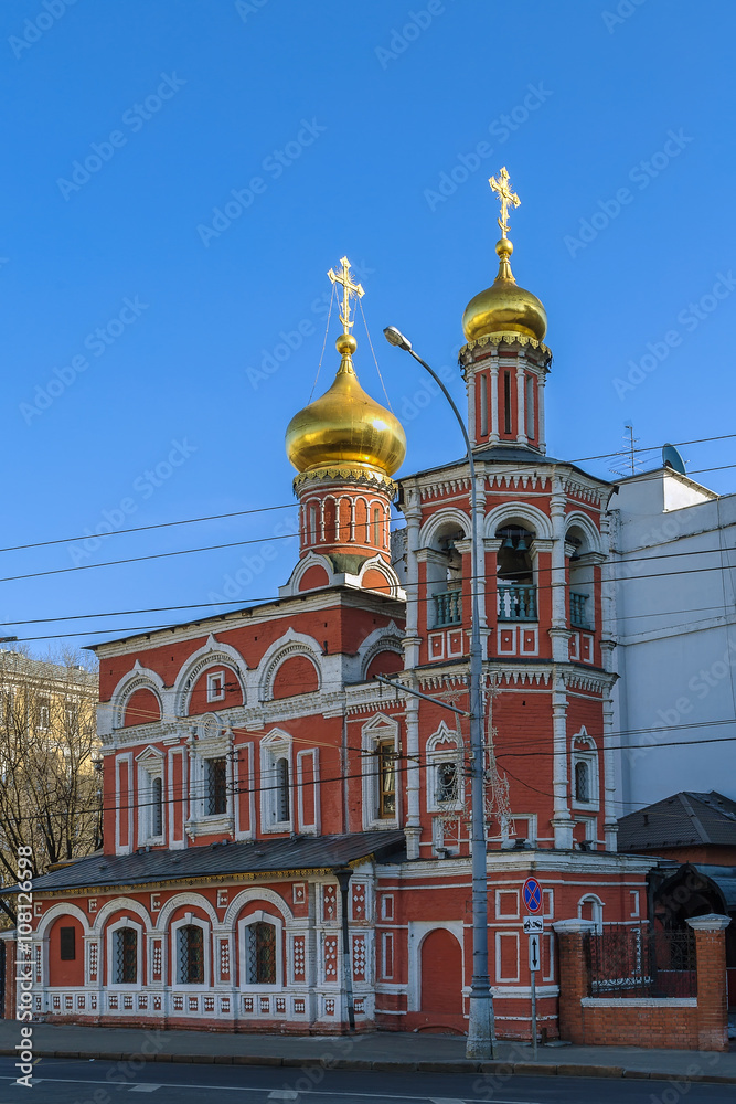 Church of All Saints, Moscow