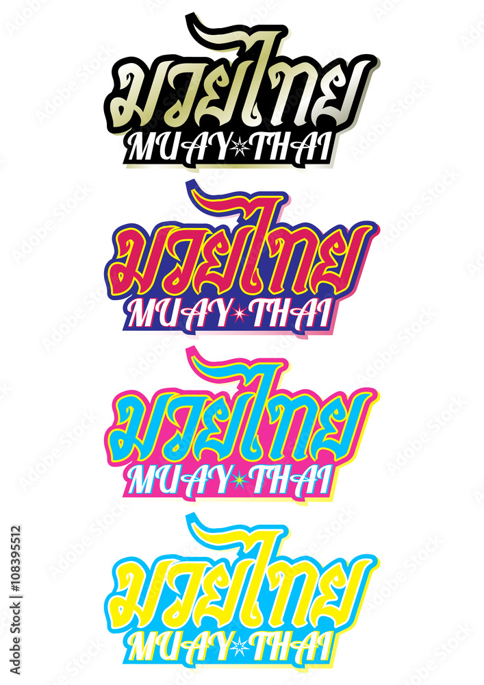 Muay Thai (Popular Thai Boxing style) text, font, graphic vector. Muay Thai beautiful vector logo