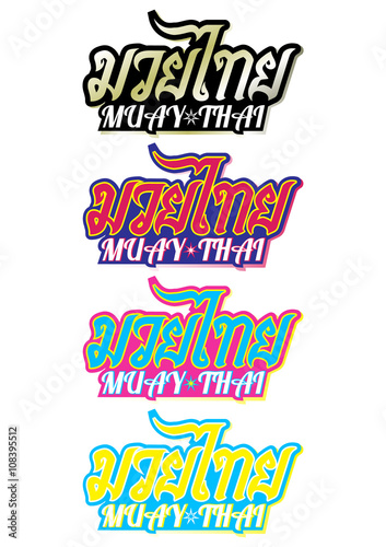 Muay Thai (Popular Thai Boxing style) text, font, graphic vector. Muay Thai beautiful vector logo