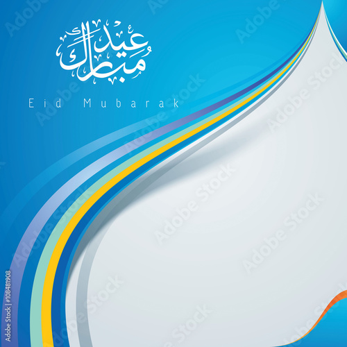Eid mubarak mosque dome for islamic greeting