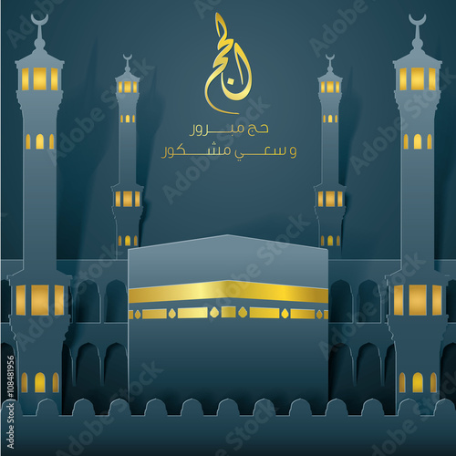 Hajj islamic mosque and kaaba