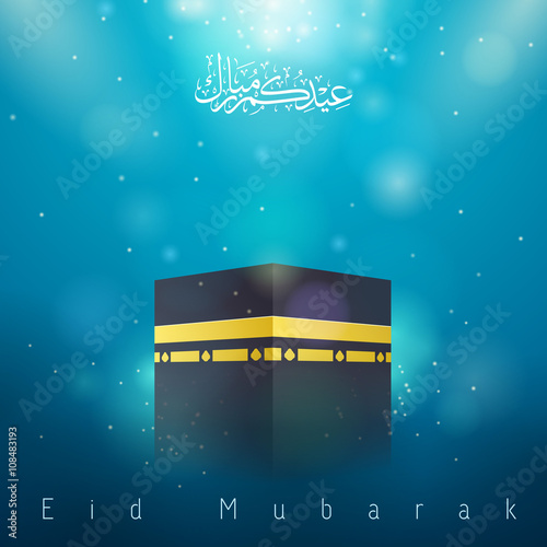 Eid mubarak Kaaba islamic greeting