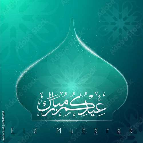 eid mubarak arabic calligraphy with mosque dome