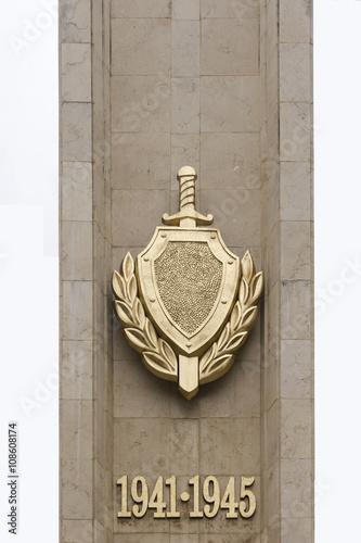 Obraz na płótnie Цит, меч, герб, 1941-1945. Сочи