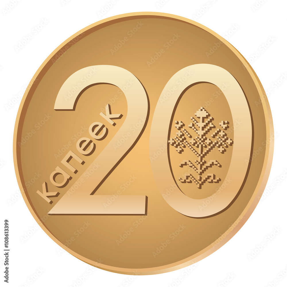 Modern Belarusissian coin. Vector reverse. Modern Belarusissian coin. Vector reverse.