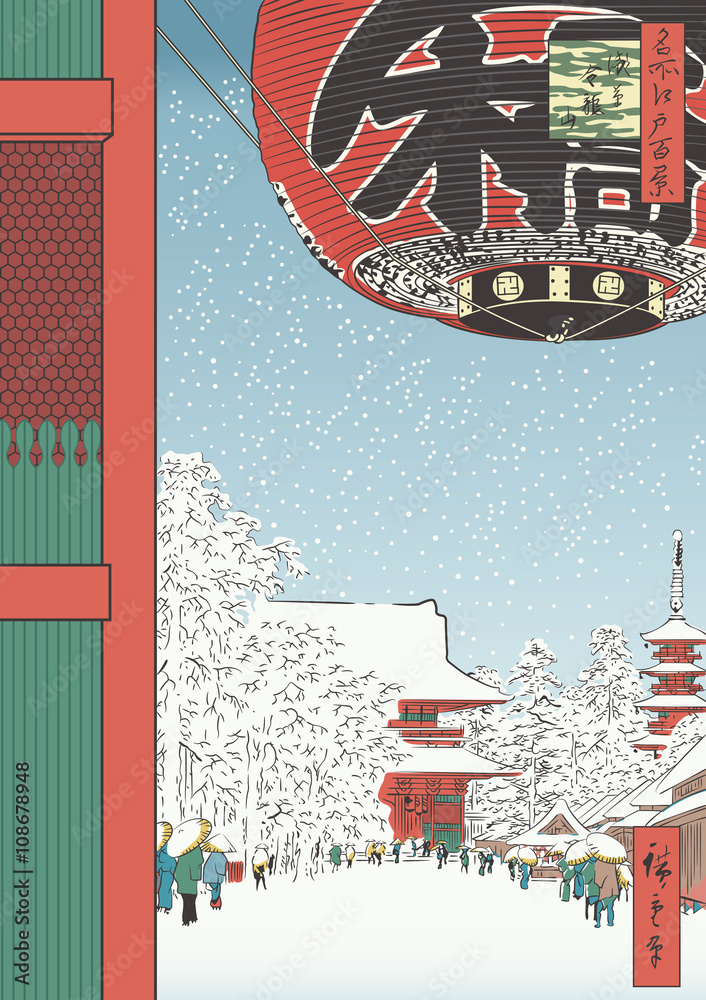 Obraz premium 歌川広重 名所江戸百景 浅草金竜山イメージイラスト