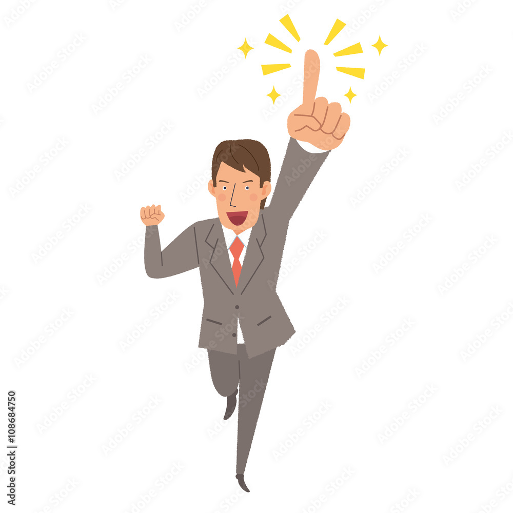 ビジネスマン　目指す　ポーズ