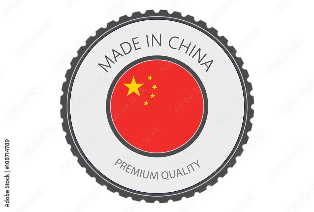 Made in China Seal, Chinese Flag (Vector Art) Made in China Seal, Chinese Flag (Vector Art)