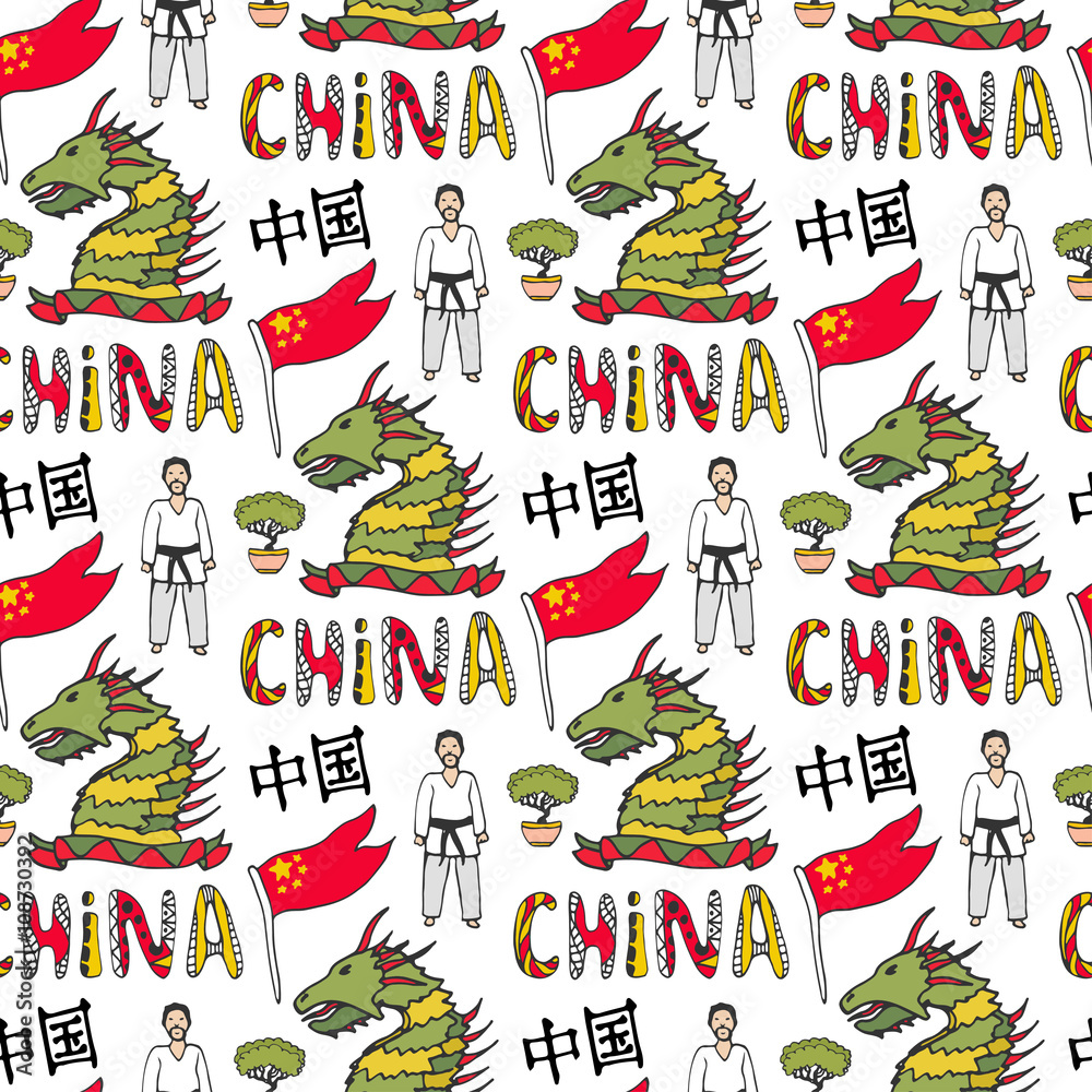 China flag, karate master and dragon chinese seamless pattern. Hand drawn vector background for eastern martial arts clubs decorations