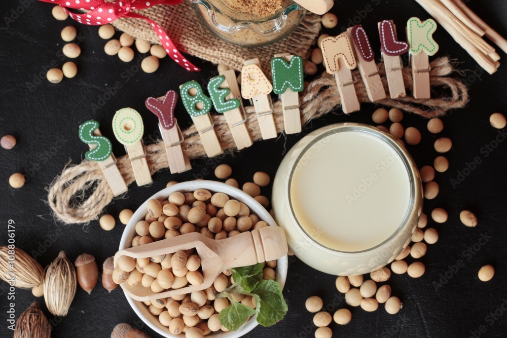 Soy beans milk with beans. Soy beans milk with beans.