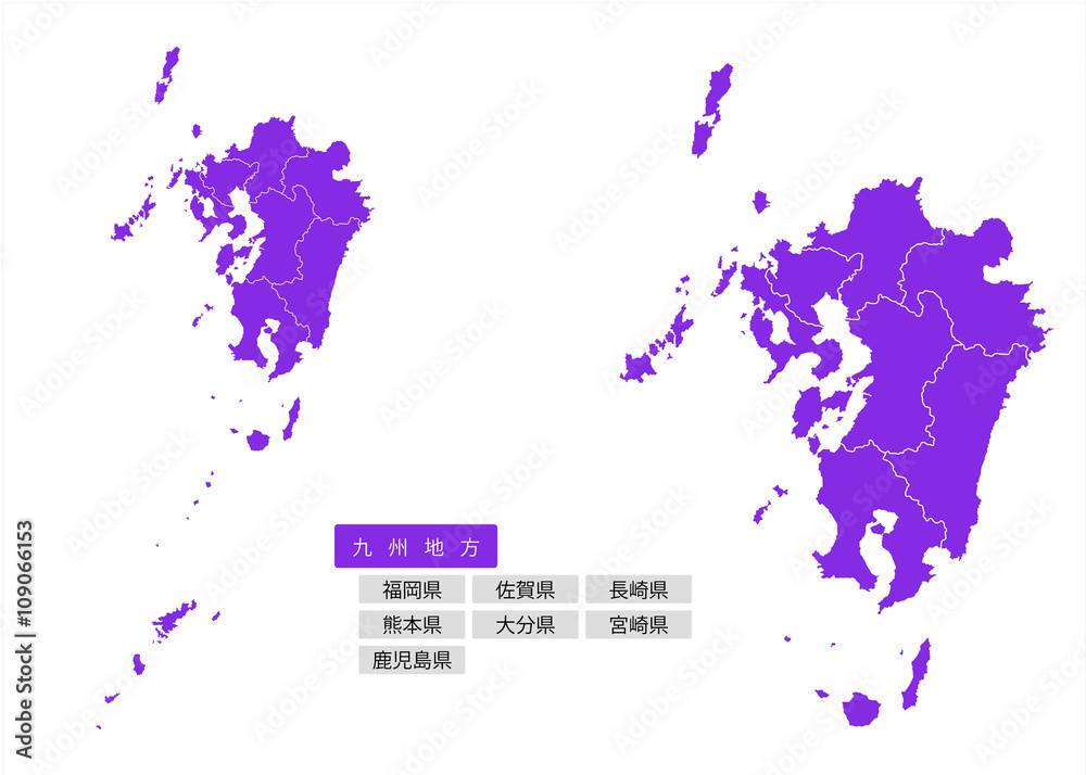 イラスト素材 九州地方のエリアマップ Illustration Stock Adobe Stock