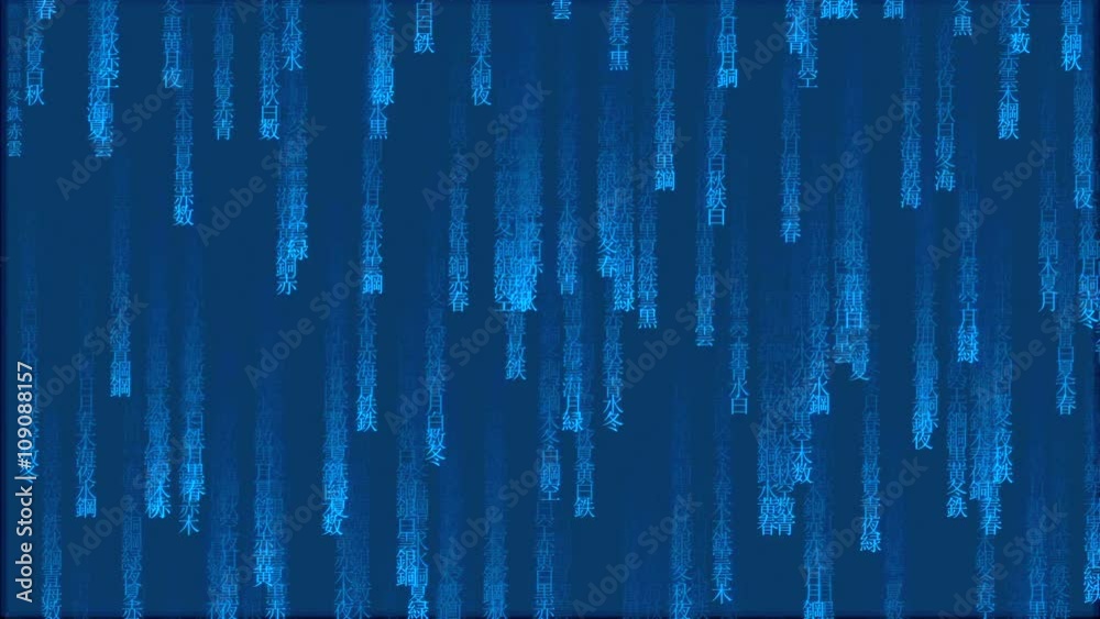 blue Japan matrix background, computer generated code with Japanese and Chinese characters. blue Japan matrix background, computer generated code with Japanese and Chinese characters.