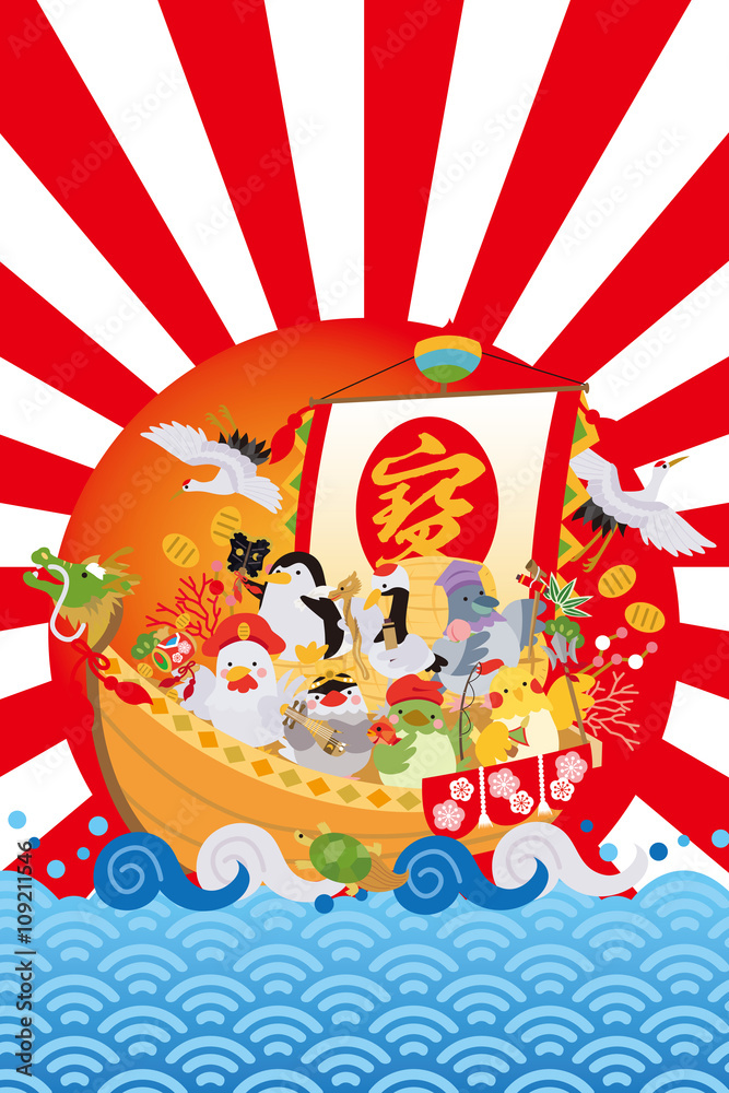 七福神(七福鳥) 七福神(七福鳥)