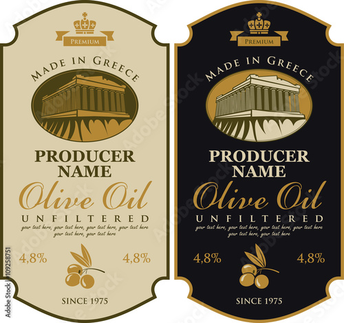 Label for olive oil Made in Greece