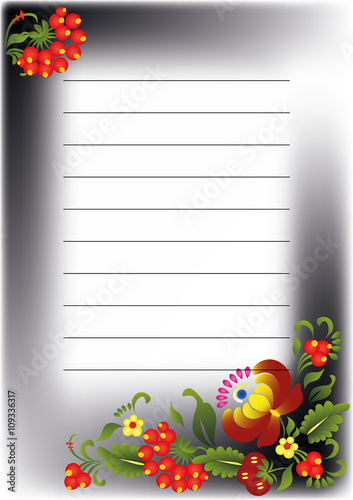 letter template