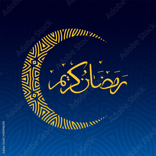 Ramadan Kareem greeting. Arabic calligraphy which means ''Ramadan kareem''. Moon of the ornament. Vector illustration.