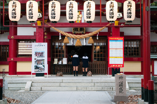 上野天満宮　参拝