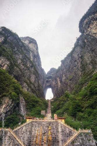 Fototapeta Naklejka Na Ścianę i Meble -  tianmen cave, chinese character 