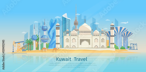 Kuwait Skyline Flat Poster