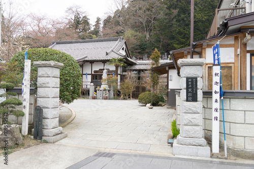 Wallpaper Mural 天麟院 Torontodigital.ca