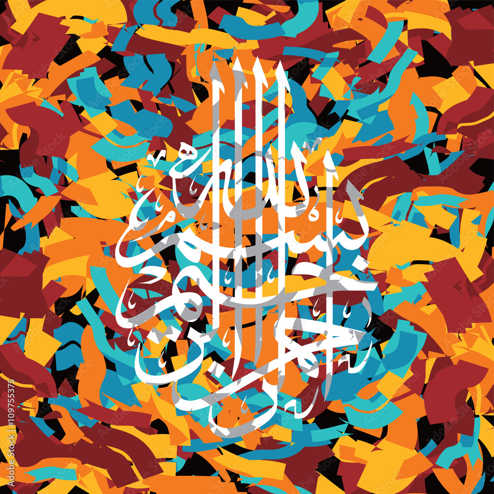 Obraz premium islamic abstract calligraphy art
