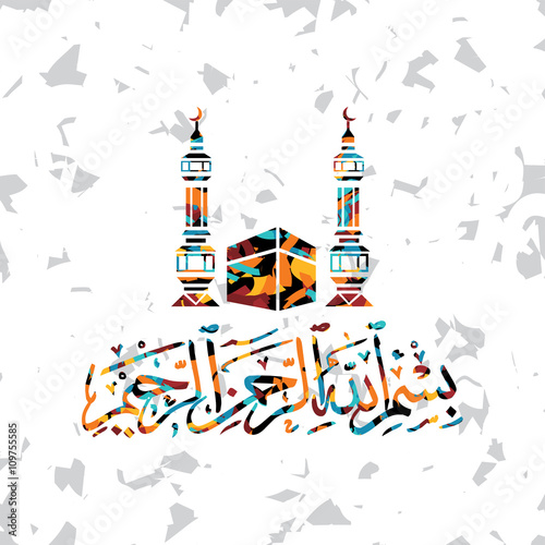 islamic abstract calligraphy art