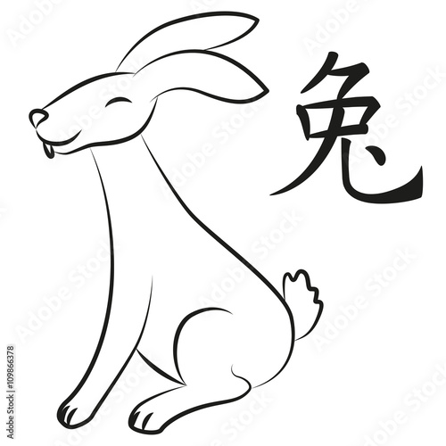 Rabbit in Chinese style with hieroglyph