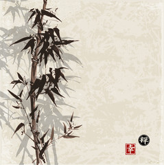 Card with bamboo on vintage background in sumi-e style. Hand-drawn with ink. Contains hieroglyph - happiness, luck