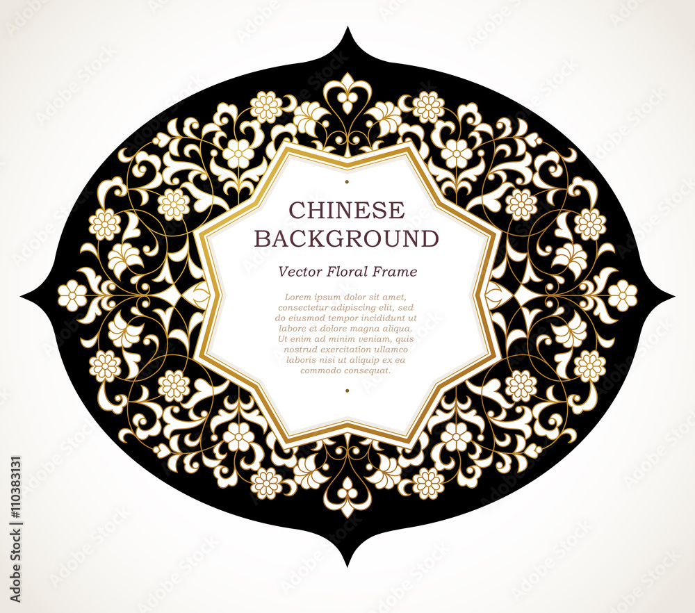 Vector decorative line art frame in Chinese style.