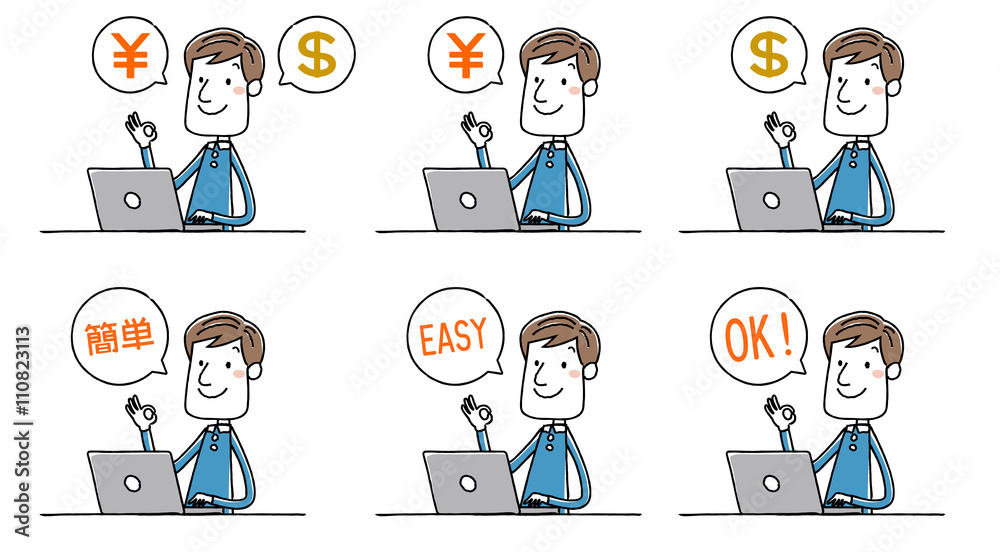 イラスト素材 若い男性 パソコン お金 ドル 簡単 Ok Stock ベクター Adobe Stock