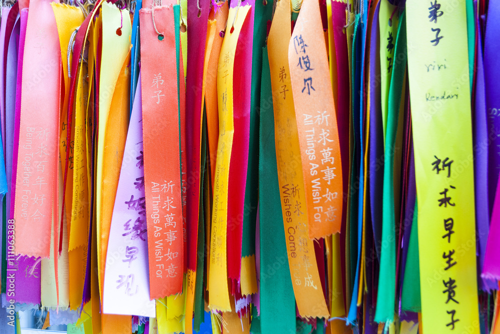 Close-up of colorful wish ribbons